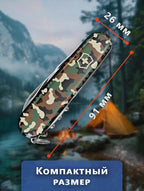 Victorinox Spartan (Camouflage)