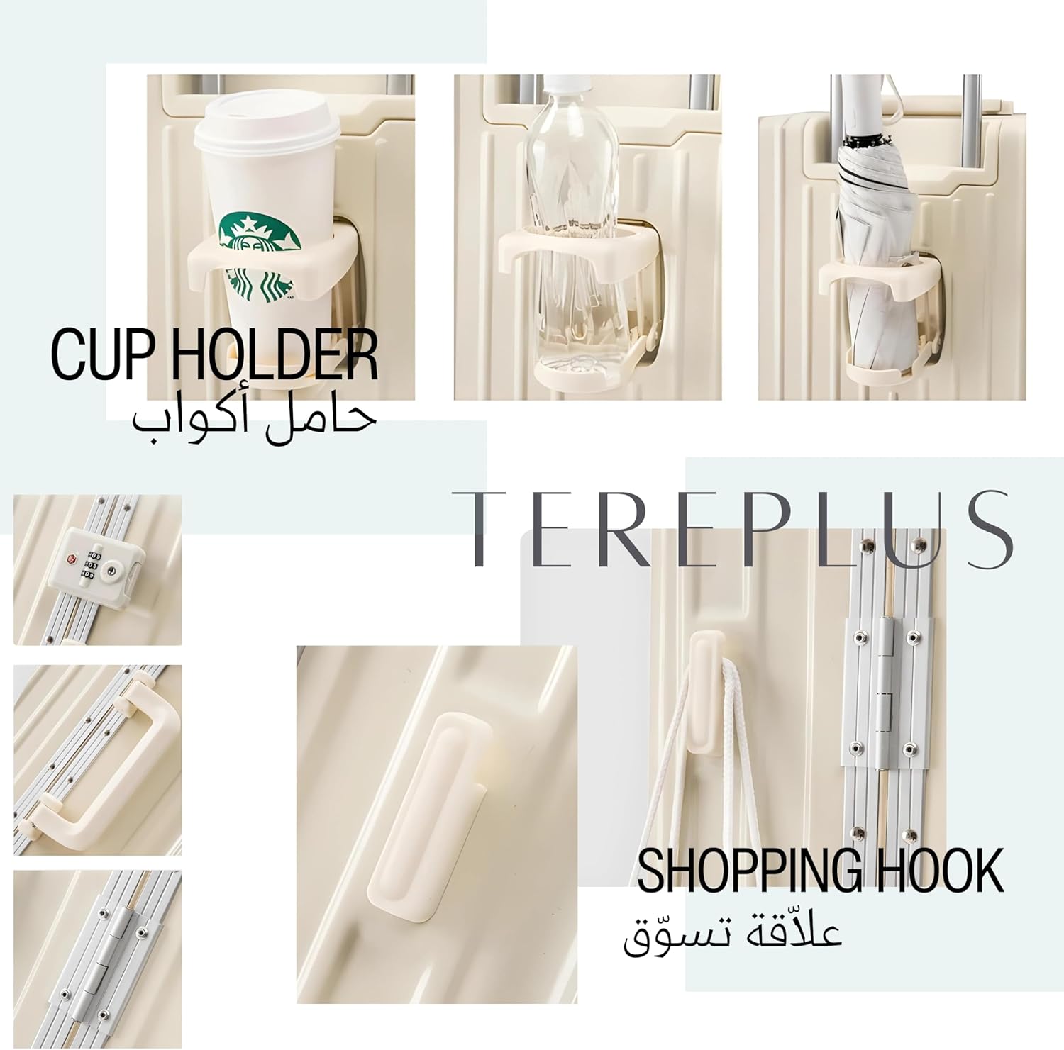 Tereplus Luggadge Bag (Cream)