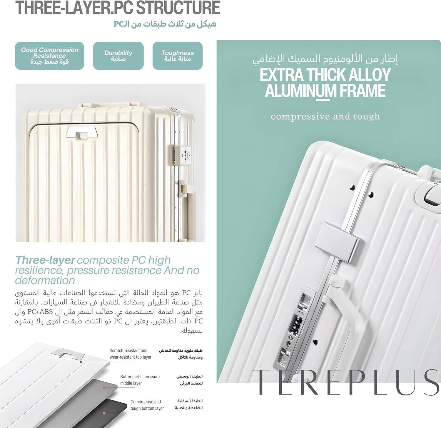 Tereplus Luggadge Bag (Cream)